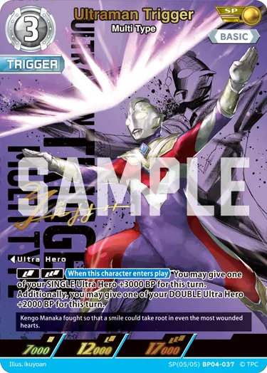 Ultraman Trigger SP(05/05)BP04-037