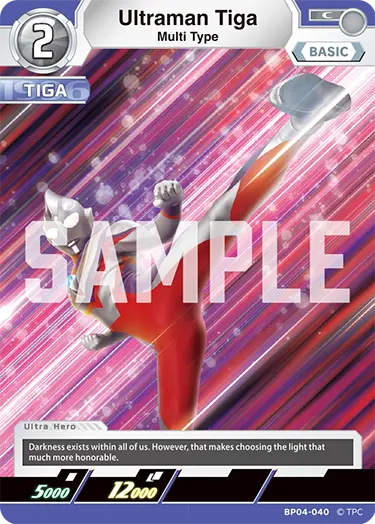 Ultraman Tiga BP04-040