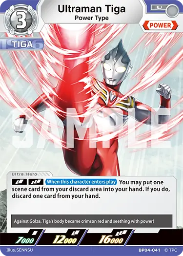 Ultraman Tiga BP04-041
