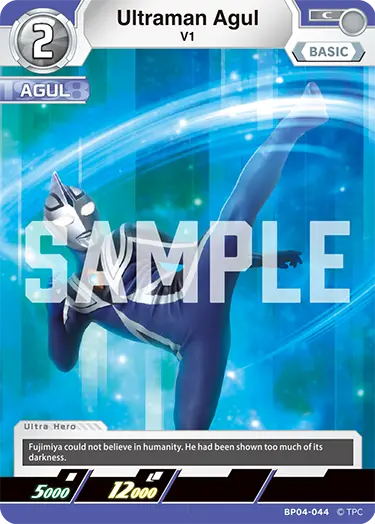 Ultraman Agul BP04-044