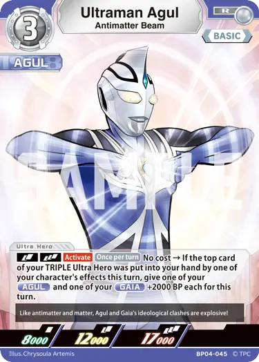 Ultraman Agul BP04-045