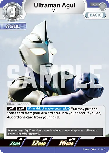 Ultraman Agul BP04-046