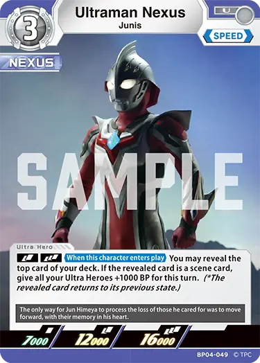 Ultraman Nexus BP04-049