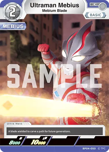 Ultraman Mebius BP04-050