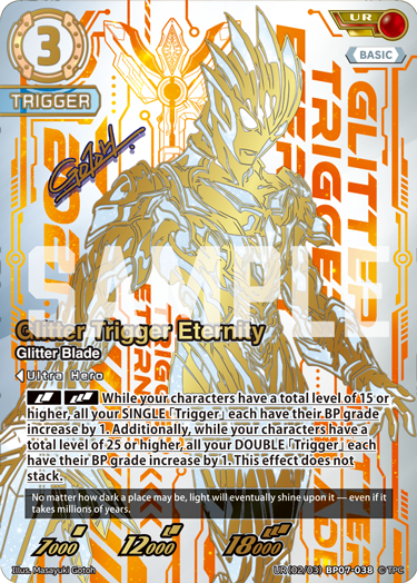 Glitter Trigger Eternity UR(02/03)BP07-038