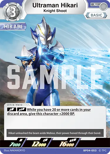 Ultraman Hikari BP04-053