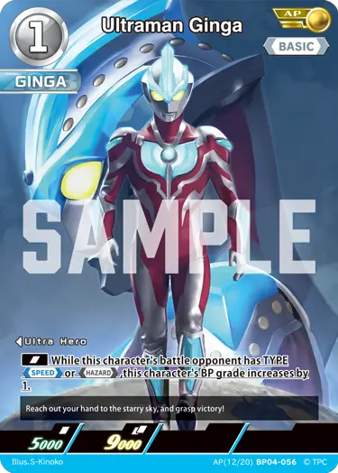 Ultraman Ginga AP(12/20)BP04-056