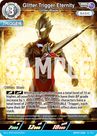 Glitter Trigger Eternity BP07-038