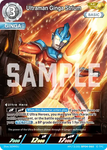 Ultraman Ginga Strium AP(13/20)BP04-060