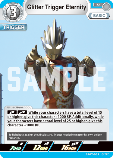 Glitter Trigger Eternity BP07-039