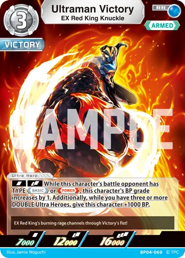 Ultraman Victory BP04-069