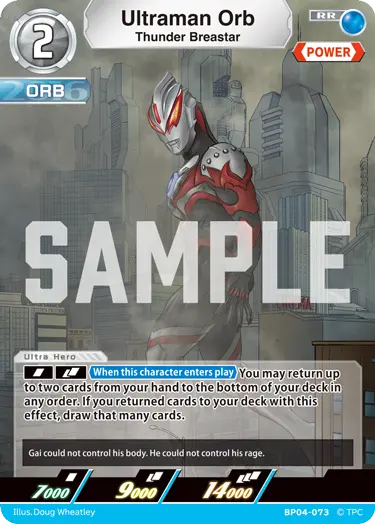Ultraman Orb BP04-073
