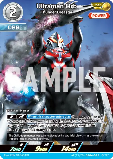 Ultraman Orb AP(17/20)BP04-073