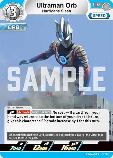 Ultraman Orb BP04-077