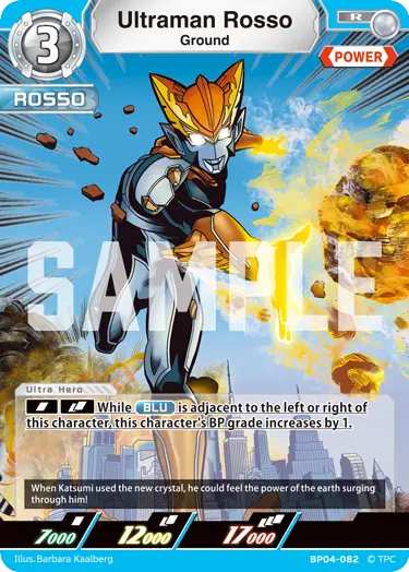 Ultraman Rosso BP04-082