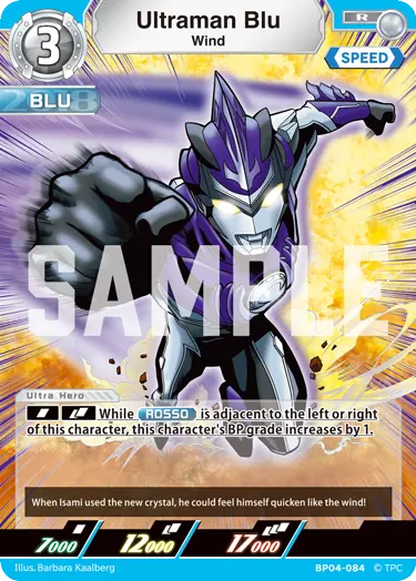 Ultraman Blu BP04-084