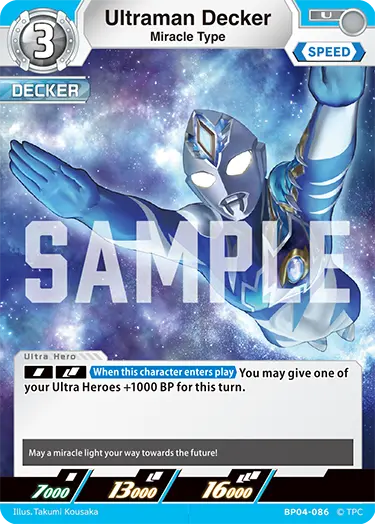 Ultraman Decker BP04-086