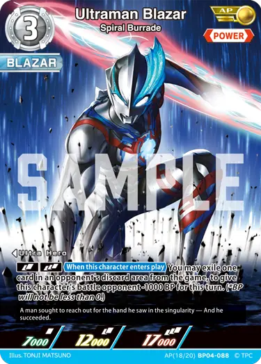 Ultraman Blazar AP(18/20)BP04-088