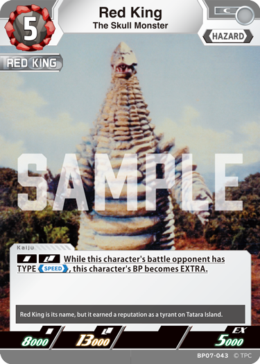 Red King BP07-043