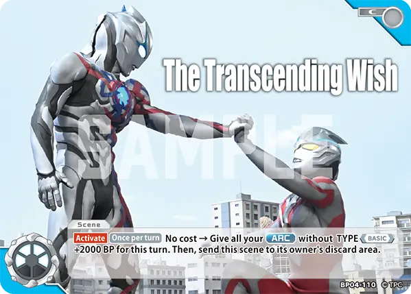The Transcending Wish BP04-110