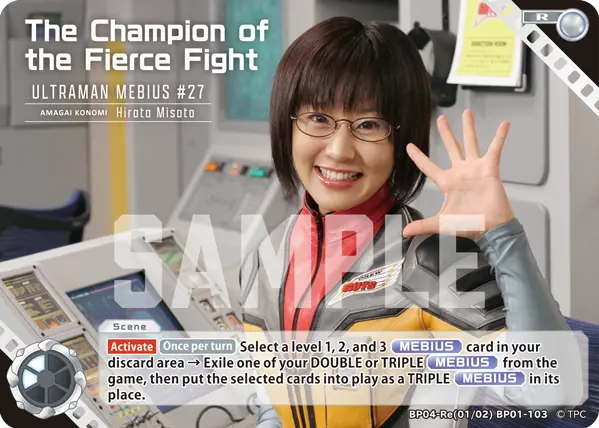 The Champion of the Fierce Fight BP04-Re(01/02)BP01-103