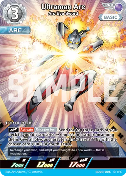 Ultraman Arc SD03-006