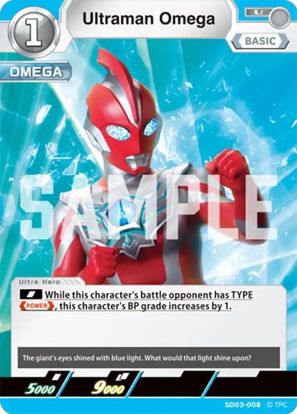 Ultraman Omega SD03-008