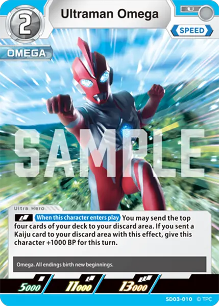 Ultraman Omega SD03-010