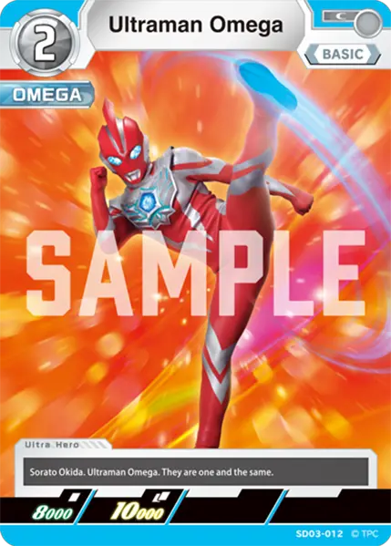 Ultraman Omega SD03-012