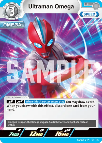 Ultraman Omega SD03-014