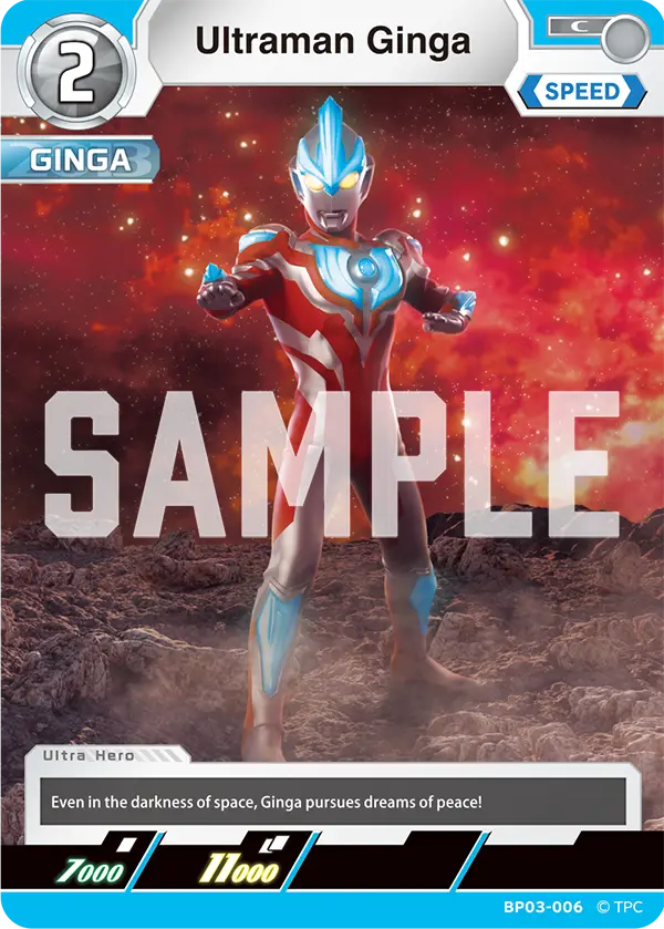 Ultraman Ginga BP03-006
