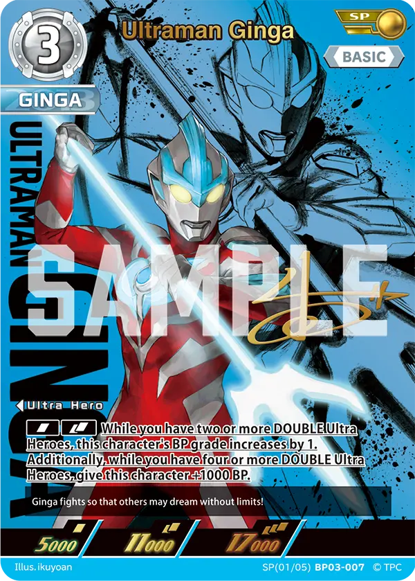 Ultraman Ginga SP(01/05)BP03-007