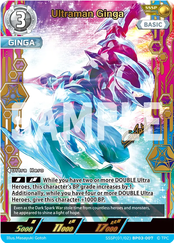 Ultraman Ginga SSSP(01/02)BP03-007