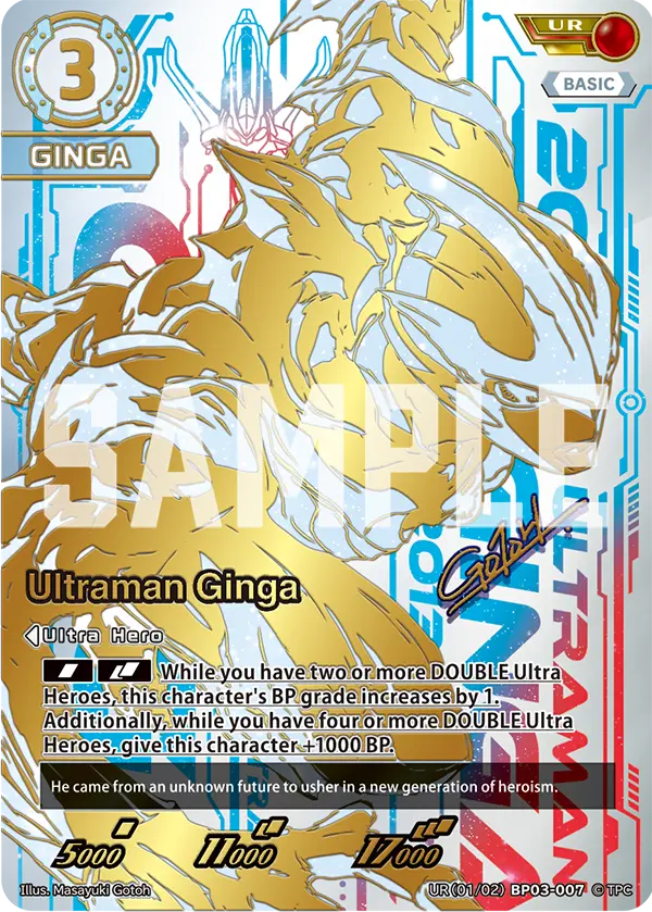 Ultraman Ginga UR(01/02)BP03-007