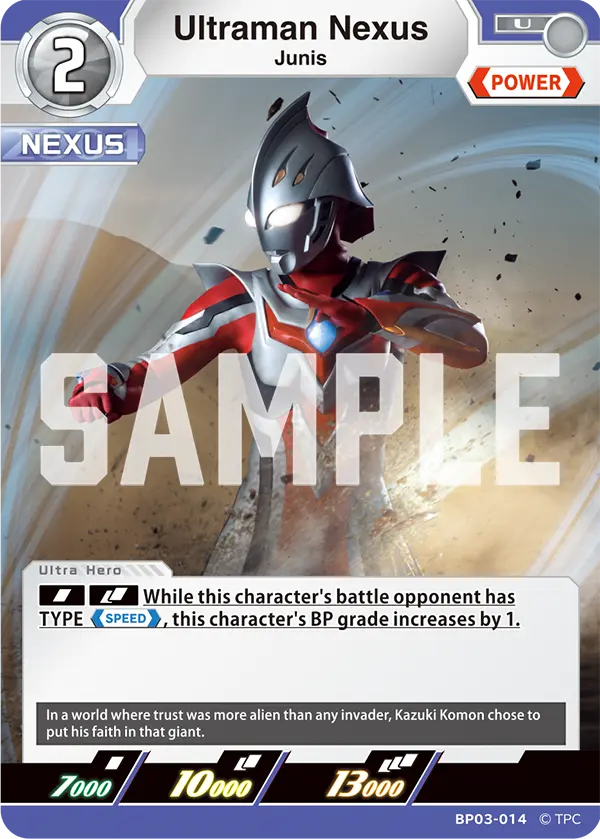 Ultraman Nexus BP03-014