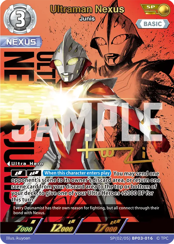 Ultraman Nexus SP(02/05)BP03-016