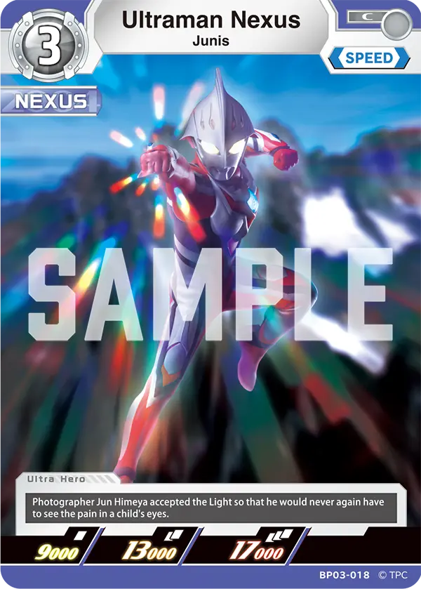 Ultraman Nexus BP03-018