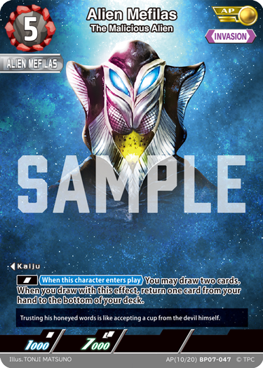 Alien Mefilas AP(10/20)BP07-047