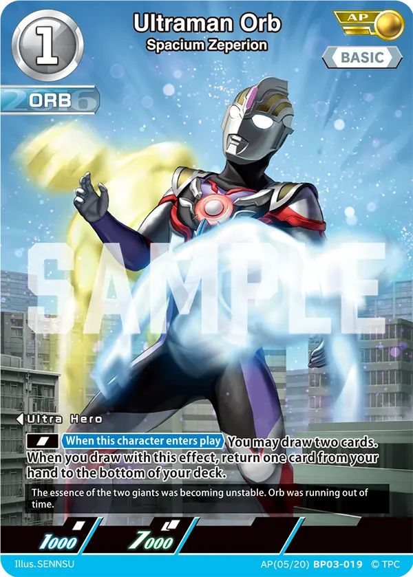 Ultraman Orb AP(05/20)BP03-019