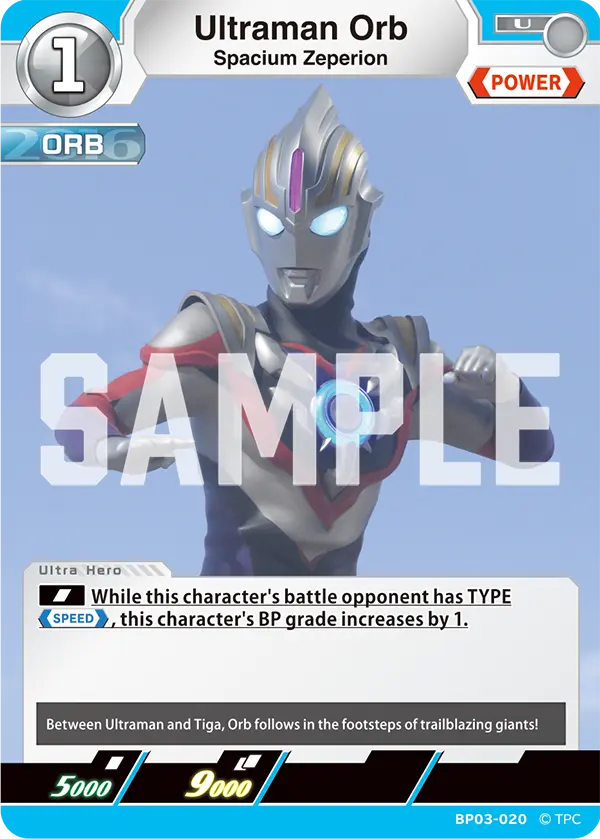 Ultraman Orb BP03-020