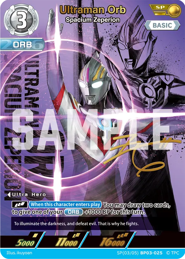 Ultraman Orb SP(03/05)BP03-025