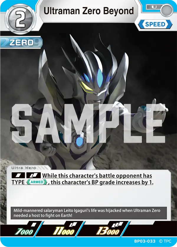 Ultraman Zero Beyond BP03-033