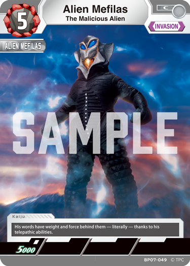 Alien Mefilas BP07-049