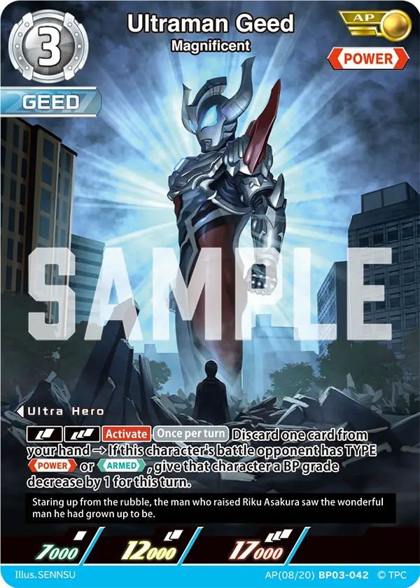 Ultraman Geed AP(08/20)BP03-042