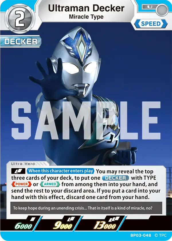 Ultraman Decker BP03-048