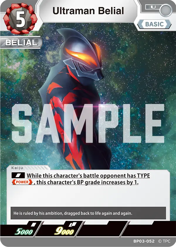 Ultraman Belial BP03-052