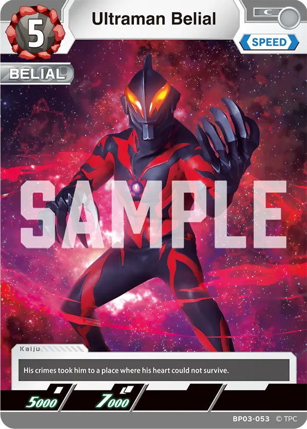 Ultraman Belial BP03-053