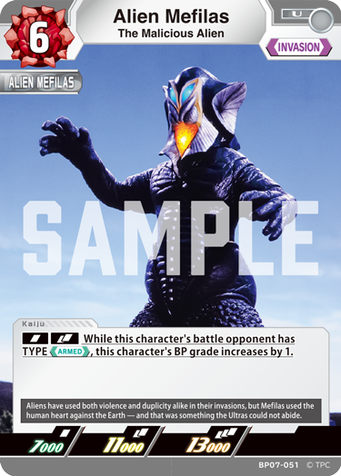 Alien Mefilas BP07-051