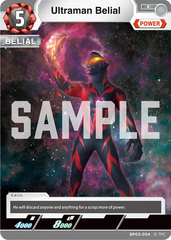 Ultraman Belial BP03-054