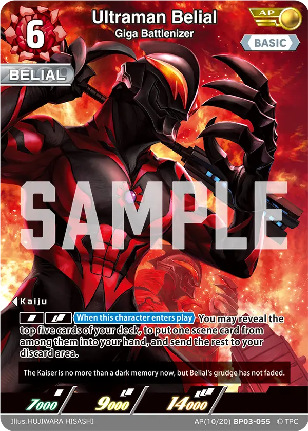 Ultraman Belial AP(10/20)BP03-055